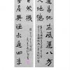 總會長 李亨利博士墨寶